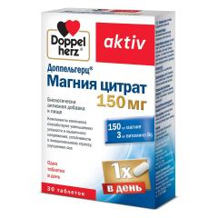Изображение товара Доппельгерц актив Магния цитрат таблетки 150мг №30