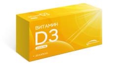 Изображение товара Витамин Д3 2000 МЕ капсулы 700мг №30 Импловит