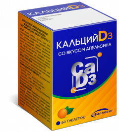Изображение товара Кальций Д3 таблетки жевательные апельсин №60 Импловит
