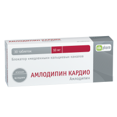 Изображение товара Амлодипин Кардио таблетки 10мг №30