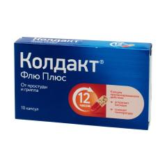 Изображение товара Колдакт флю плюс капсулы пролонгированные №10