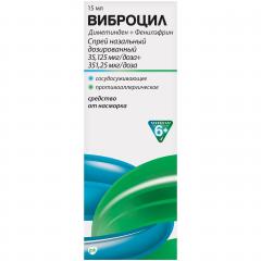 Изображение товара Виброцил спрей назальный 15мл