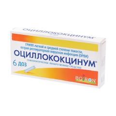 Изображение товара Оциллококцинум гранулы 1г №6