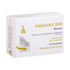 Изображение товара Рибоксин раствор для инъекций 2% 10мл №10