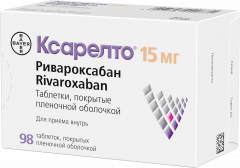 Изображение товара Ксарелто таблетки 15мг №98
