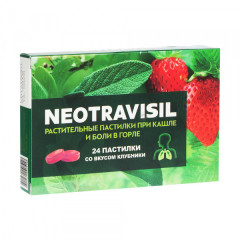 Изображение товара Неотрависил пастилки Клубника №24