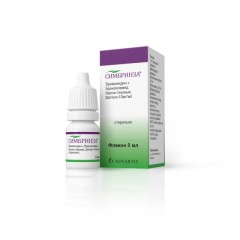 Изображение товара Симбринза капли глазные 5мл