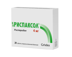 Изображение товара Риспаксол таблетки п.о 4мг №20