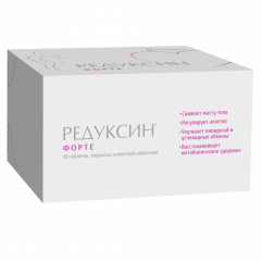 Изображение товара Редуксин Форте таблетки покрытые оболочкой 850мг+10мг №60