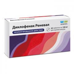 Изображение товара Диклофенак Реневал таблетки пролонгированые 100мг №20