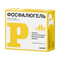 Изображение товара Фосфалюгель гель 20% 16г №20