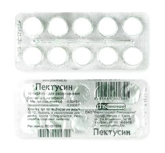 Изображение товара Пектусин таблетки для рассасывания №20