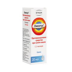 Изображение товара Омнитус капли 5мг/мл 20мл