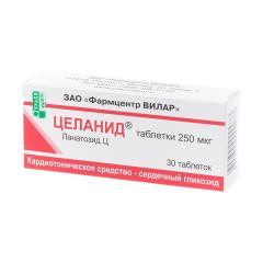 Изображение товара Целанид таблетки 0,25мг №30