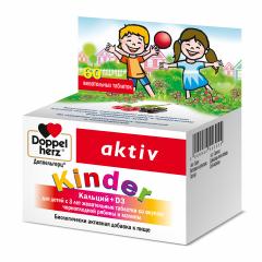 Изображение товара Доппельгерц Киндер Кальций+D3 таблетки жевательные черный рябина/малина №60