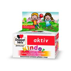 Изображение товара Доппельгерц Киндер Кальций+D3 таблетки жевательные черный рябина/малина №60