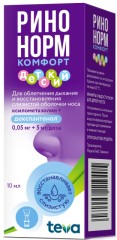 Изображение товара Ринонорм комфорт спрей назальный 0,05мг+5мг/доза 10мл