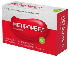 Изображение товара Метфорвел таблетки покрытые оболочкой 850мг №60