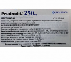Изображение товара Преднол-Л лиофилизат для приготовления раствора внутривенно внутримышечно 250мг+ растворитель 4мл №1
