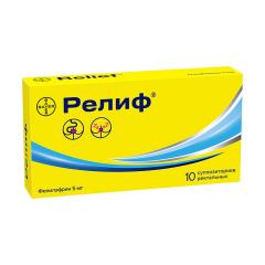 Изображение товара Релиф суппозитории ректальные 5мг №10