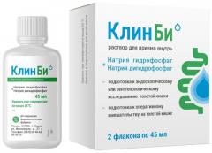 Изображение товара Клин Би раствор для внутреннего применения 45мл №2