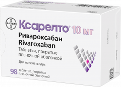 Изображение товара Ксарелто таблетки 10мг №98