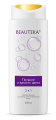 Изображение товара Шампунь-бальзам 2 в1 Питание и Яркость 250мл Бьютека
