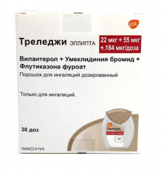 Изображение товара Треледжи Эллипта порошок для ингаляций 22мкг+55мкг+184мкг/доза 30доз