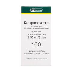 Изображение товара Ко-тримоксазол суспензия внутрь 240мг/5мл 100г