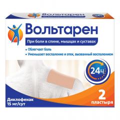 Изображение товара Вольтарен пластырь трансдермальный 15мг/сут №2