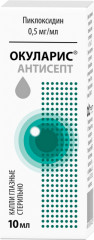 Изображение товара Окуларис Антисепт капли глазные 0,5мг/мл 10мл