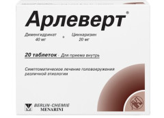 Изображение товара Арлеверт таблетки 40мг+20мг №20