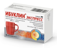 Изображение товара Ибуклин Экспресс порошок для приготовления раствора внутрь №9