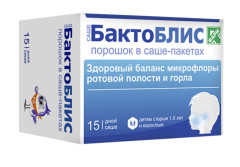 Изображение товара БактоБЛИС порошок 22,5г саше №15