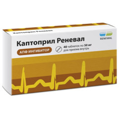 Изображение товара Каптоприл Реневал таблетки 50мг №40
