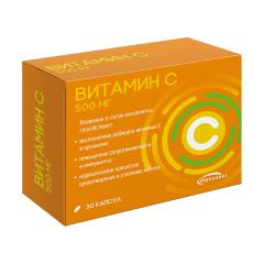 Изображение товара Витамин С капсулы 500мг №30 Импловит