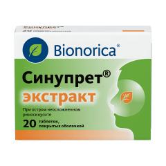 Изображение товара Синупрет экстракт таблетки покрытые оболочкой №20