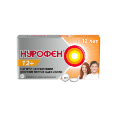 Изображение товара Нурофен 12+ таблетки покрытые оболочкой 200мг №24