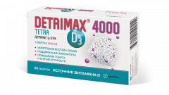 Изображение товара Детримакс Тетра витамин Д3 таблетки покрытые оболочкой 4000МЕ №60