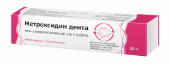 Изображение товара Метроксидин Дента гель для десен 20г