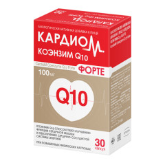 Изображение товара КардиоМ Коэнзим Q10 Форте капсулы 100мг №30