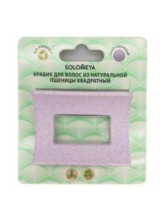 Изображение товара Соломея крабик для волос квадратный Лиловый