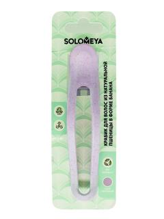 Изображение товара Соломея крабик для волос банан Лиловый