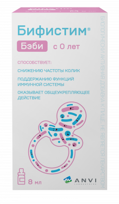 Изображение товара Бифистим Бэби капли 8мл