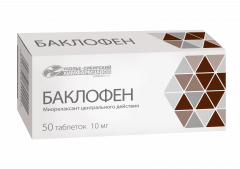 Изображение товара Баклофен таблетки 10мг №50