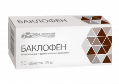 Изображение товара Баклофен таблетки 25мг №50