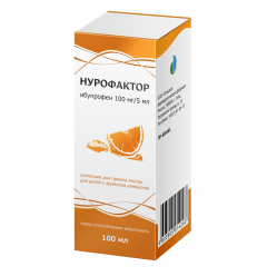 Изображение товара Нурофактор суспензия внутрь 100мг/5мл апельсин 100мл
