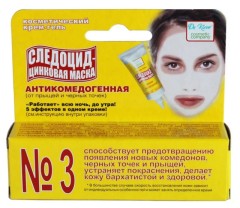 Изображение товара Следоцид маска цинковая 10г