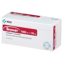 Изображение товара Янумет таблетки покрытые оболочкой 1000мг+50мг №56