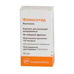 Изображение товара Фликсотид аэрозоль доз. 125мкг/доза 60доз